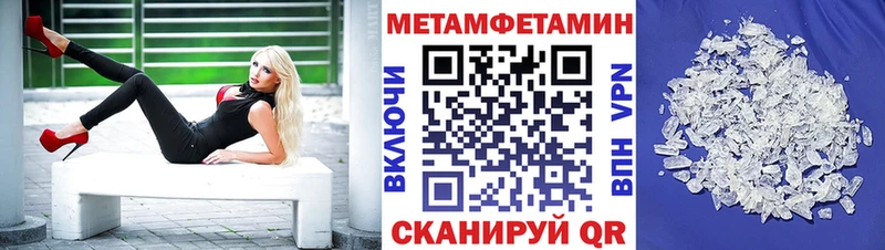 АМФЕТАМИН Premium Высоцк
