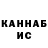 КЕТАМИН VHQ aepan11