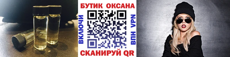 где купить наркоту  Высоцк  БУТИРАТ жидкий экстази 