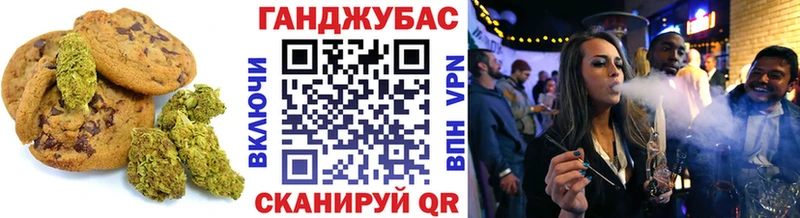 Canna-Cookies марихуана  hydra   Высоцк 