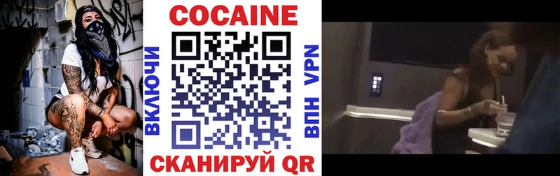 OMG ТОР Высоцк Кокаин FishScale