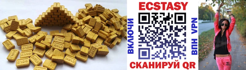 ссылка на мегу зеркало  сколько стоит  Высоцк  Ecstasy 250 мг 