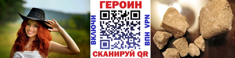 сколько стоит Высоцк ГЕРОИН белый