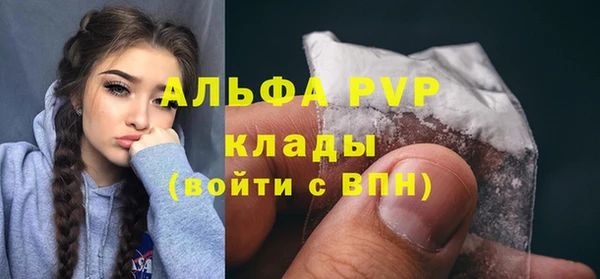 мефедрон Богданович