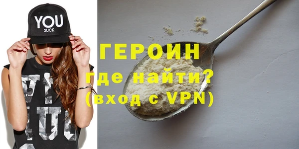 шишки Богородск