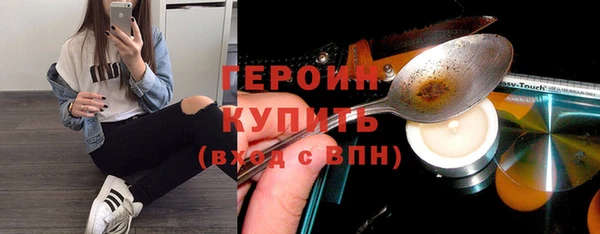 шишки Богородск