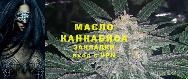 мефедрон Богданович