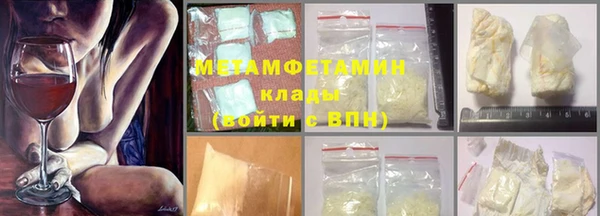 мефедрон Богданович