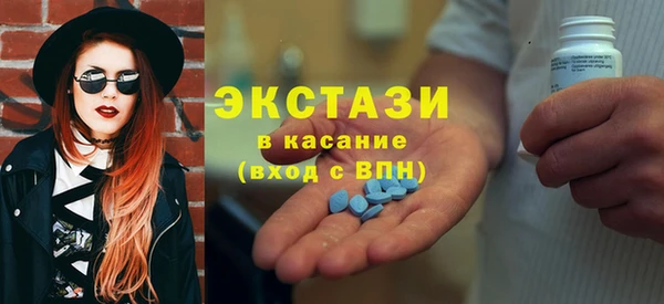 шишки Богородск