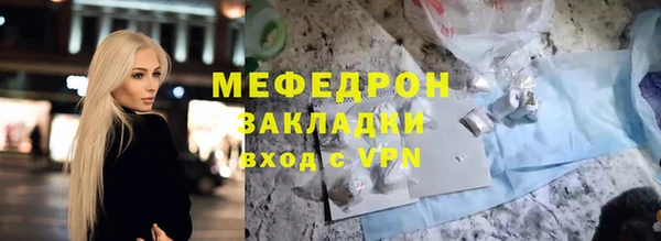 мефедрон Богданович