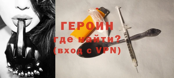 первитин Богородицк