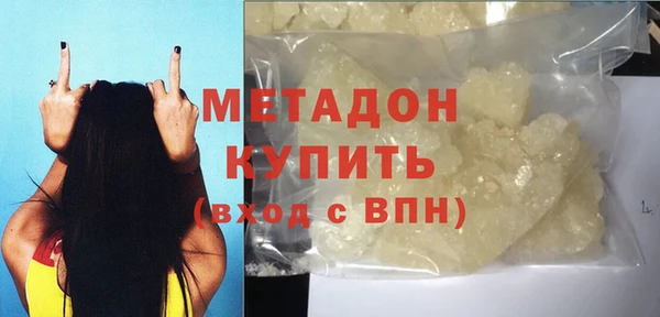 первитин Богородицк