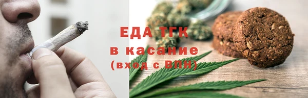 шишки Богородск