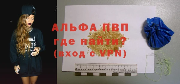 мефедрон Богданович