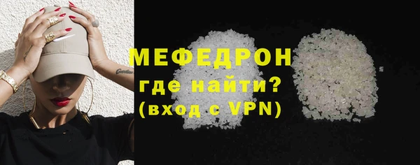 шишки Богородск