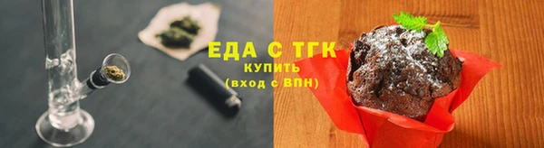 первитин Богородицк
