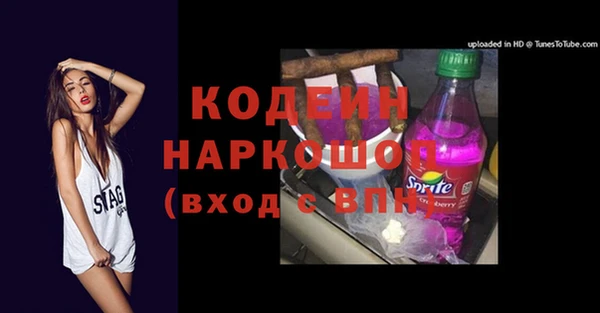 мефедрон Богданович