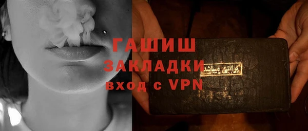 мефедрон Богданович