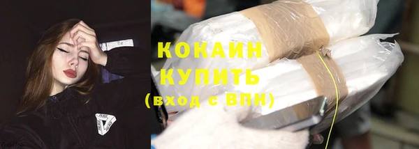 мефедрон Богданович