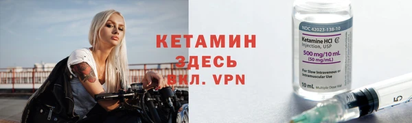 мефедрон Богданович
