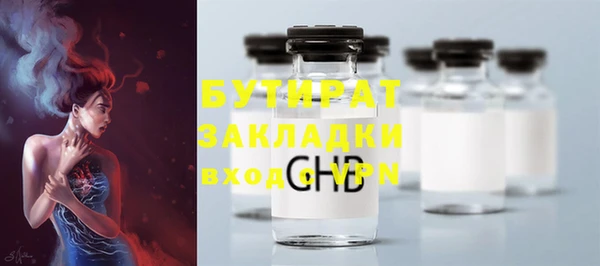 шишки Богородск