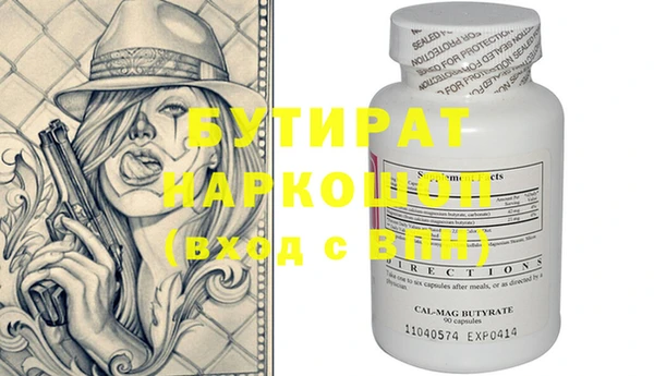 первитин Богородицк