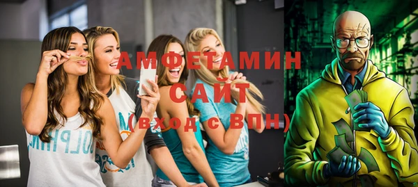 первитин Богородицк