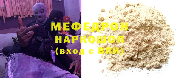 мефедрон Богданович