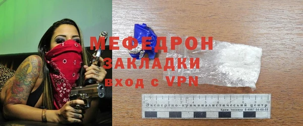 мефедрон Богданович