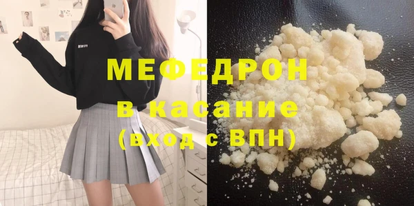 первитин Богородицк