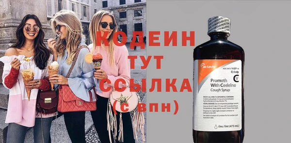 первитин Богородицк
