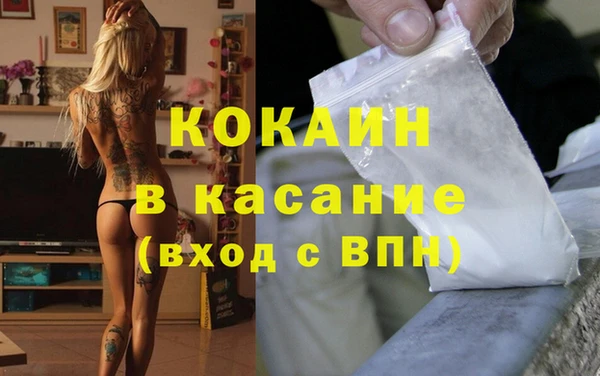 мефедрон Богданович