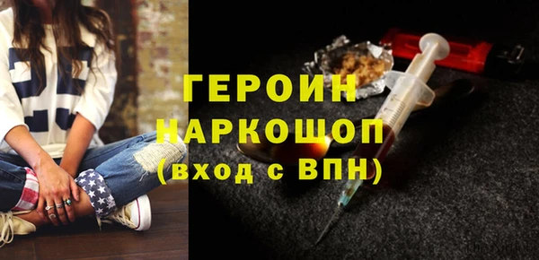шишки Богородск