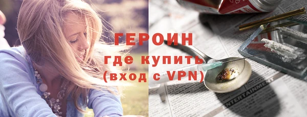мефедрон Богданович