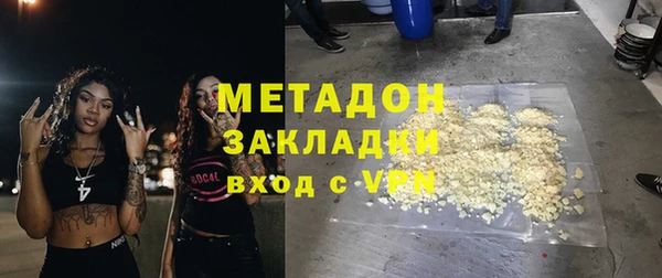 мефедрон Богданович