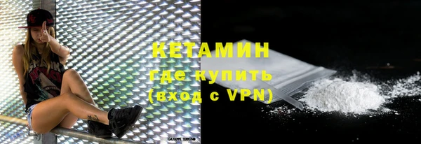 кокаин премиум Балахна