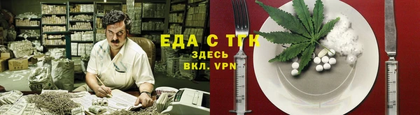 шишки Богородск