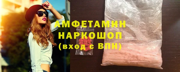 первитин Богородицк