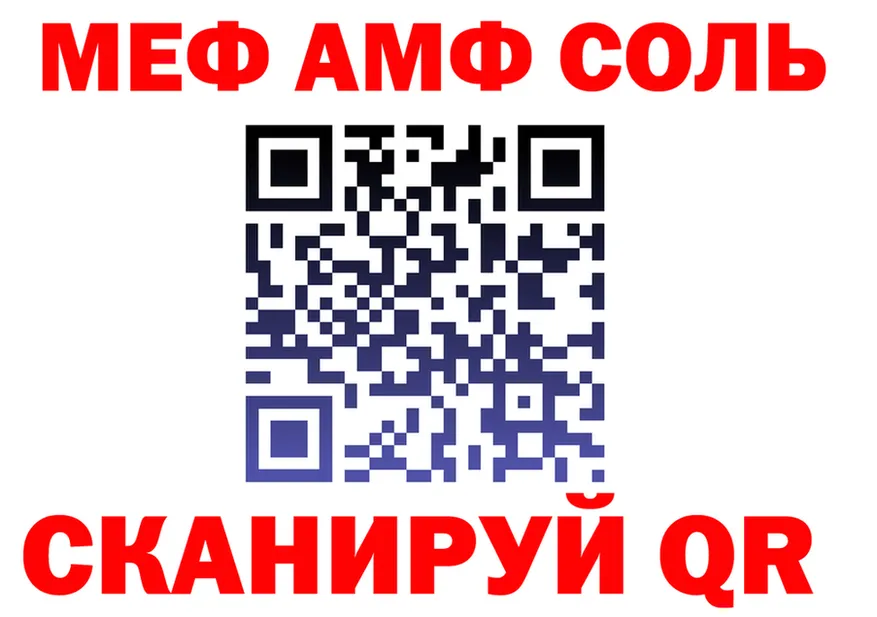 АМФ Premium зеркало площадка KRAKEN Высоцк