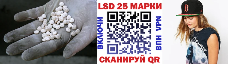 где можно купить наркотик  Высоцк  LSD-25 экстази кислота 