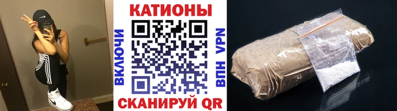 МЯУ-МЯУ mephedrone  Высоцк 