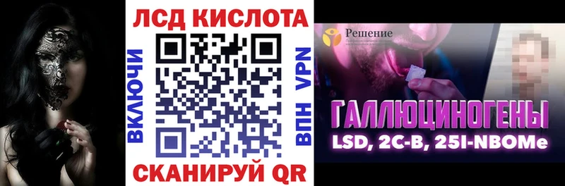 Марки NBOMe 1500мкг Высоцк