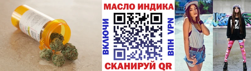 Дистиллят ТГК гашишное масло  Высоцк 